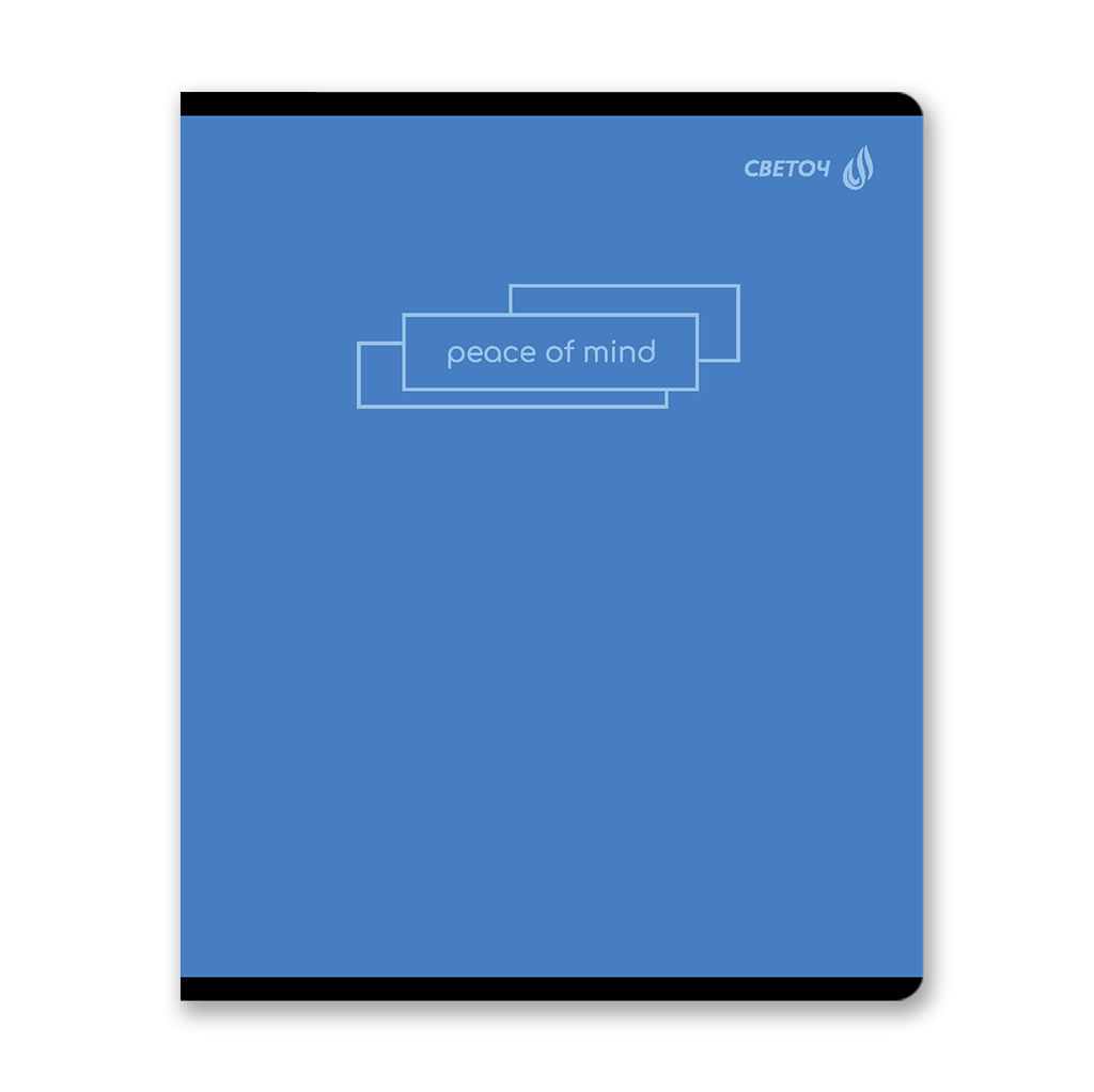 Светоч Т198 Тетрадь ученическая общая, твин лак, A5 48 л. на скобе 65 г/кв.м , белизна 100 % 10 шт. клетка 01511 Душевное спокойствие  фото 5