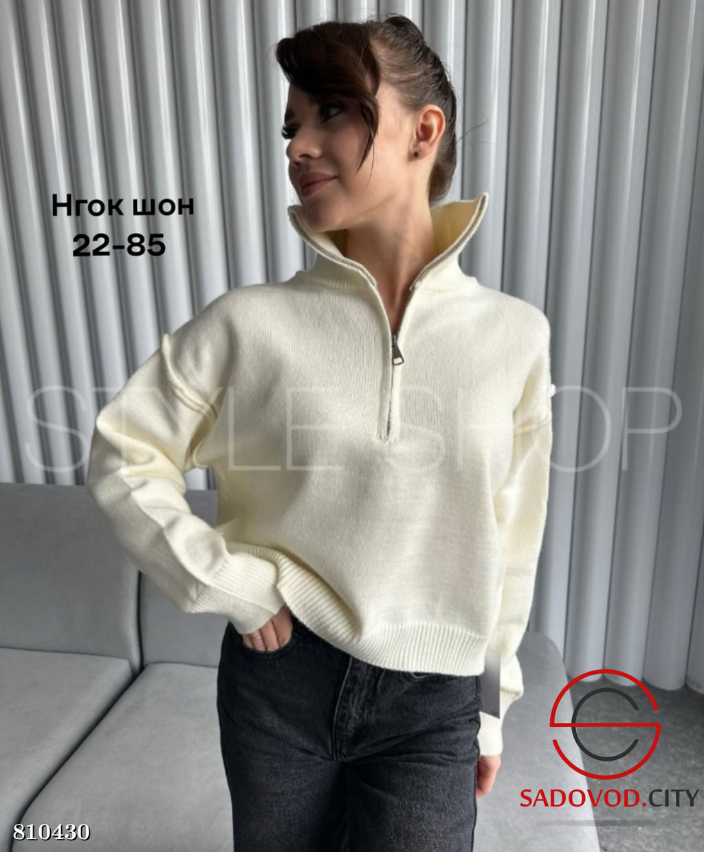 Кофта женская на замке - Bruno фото 2