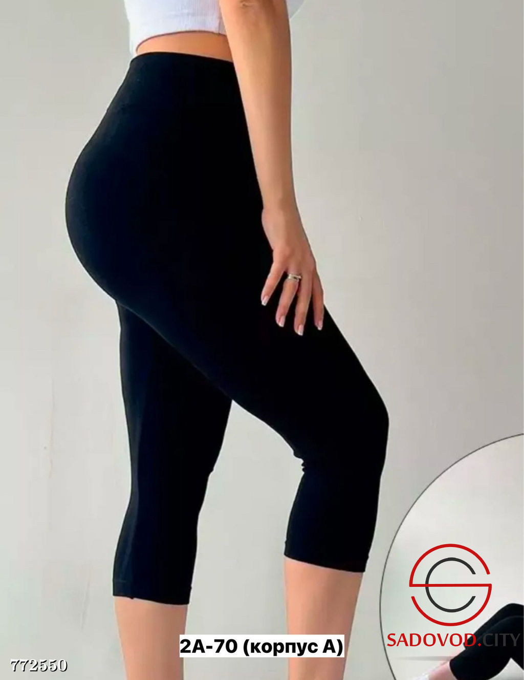 Женские спортивные бриджи - Bruno фото 9