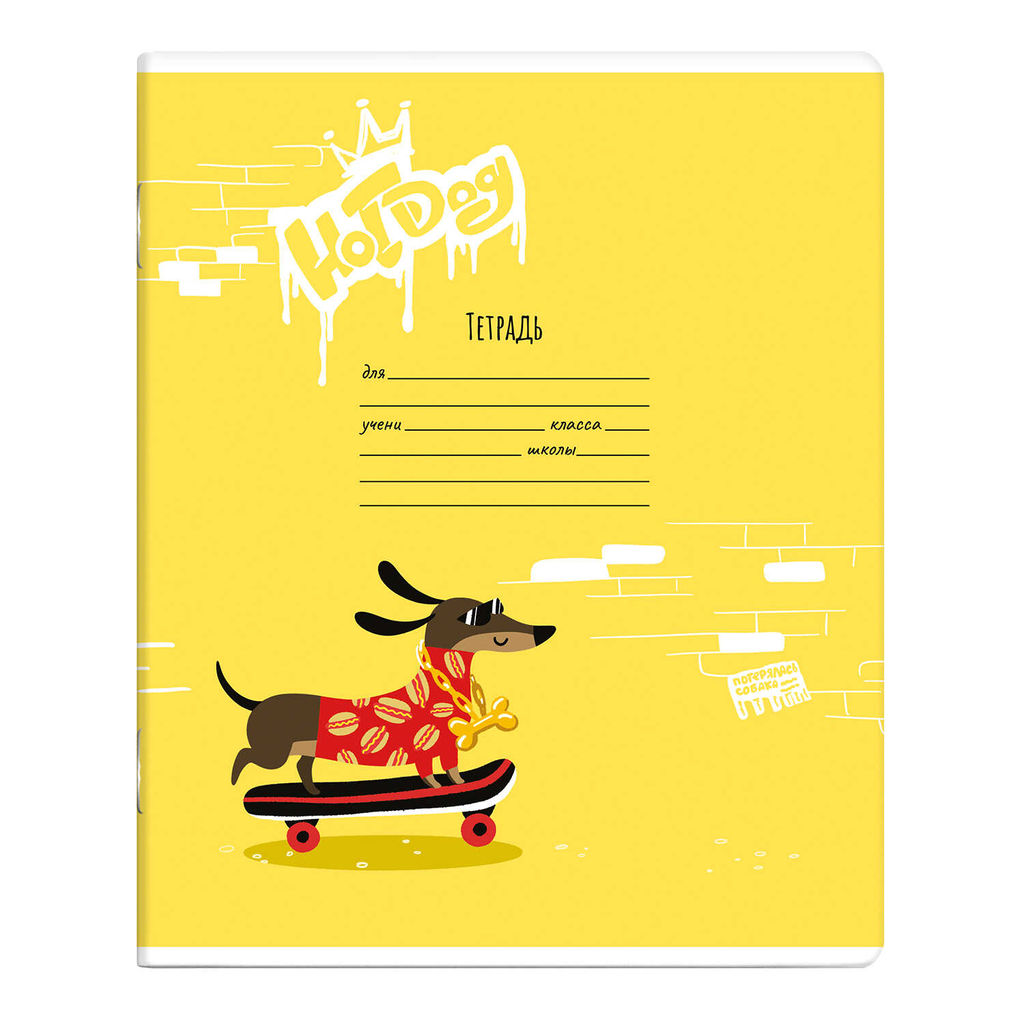 Цена за 3 шт. Тетрадь школьная ученическая, 12 л. линия, арт. 59091/ 20 ЕВРОТАКСА - Феникс+ фото 4