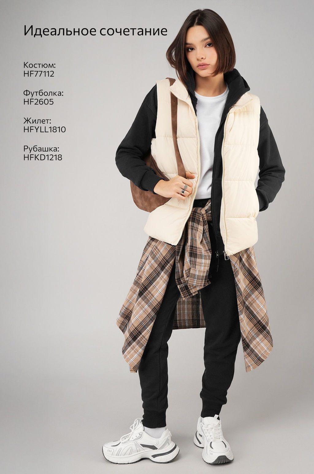 Женский спортивный костюм из футера трехнитки Happyfox