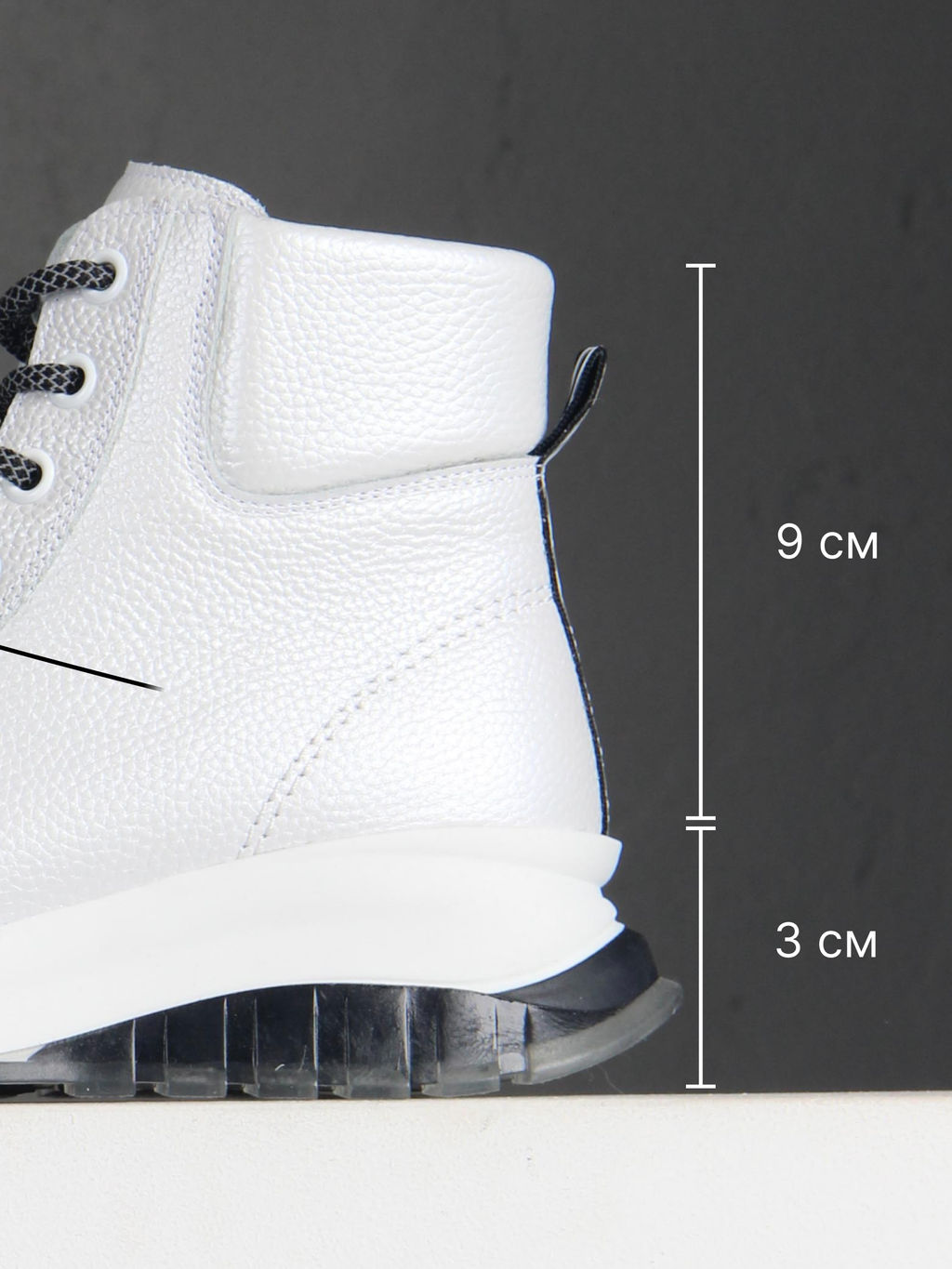 Ботинки 311.AVATARbl. Белый макс/Байка