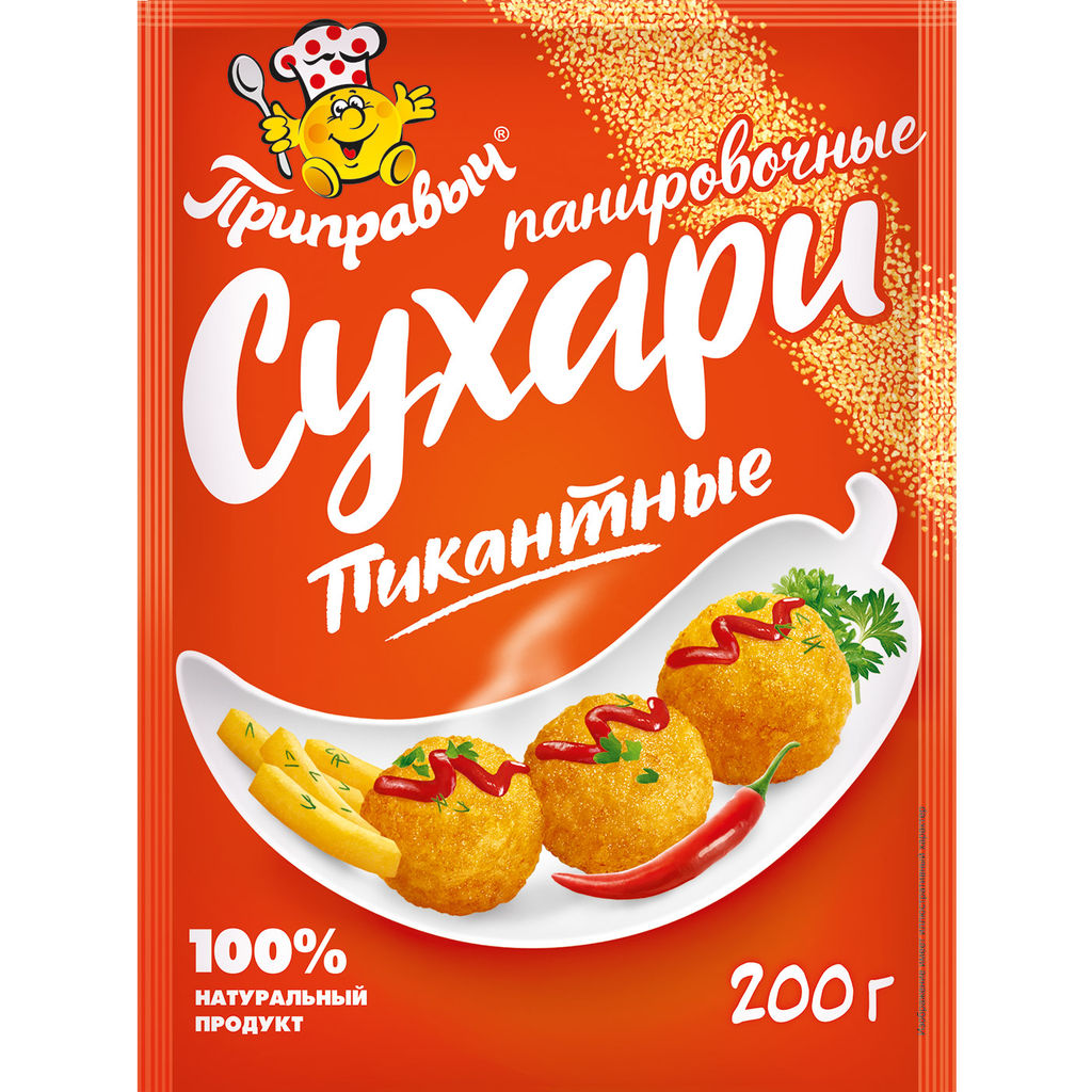ПАНИРОВОЧНЫЕ СУХАРИ ПИКАНТНЫЕ 200 г - Приправыч фото 2
