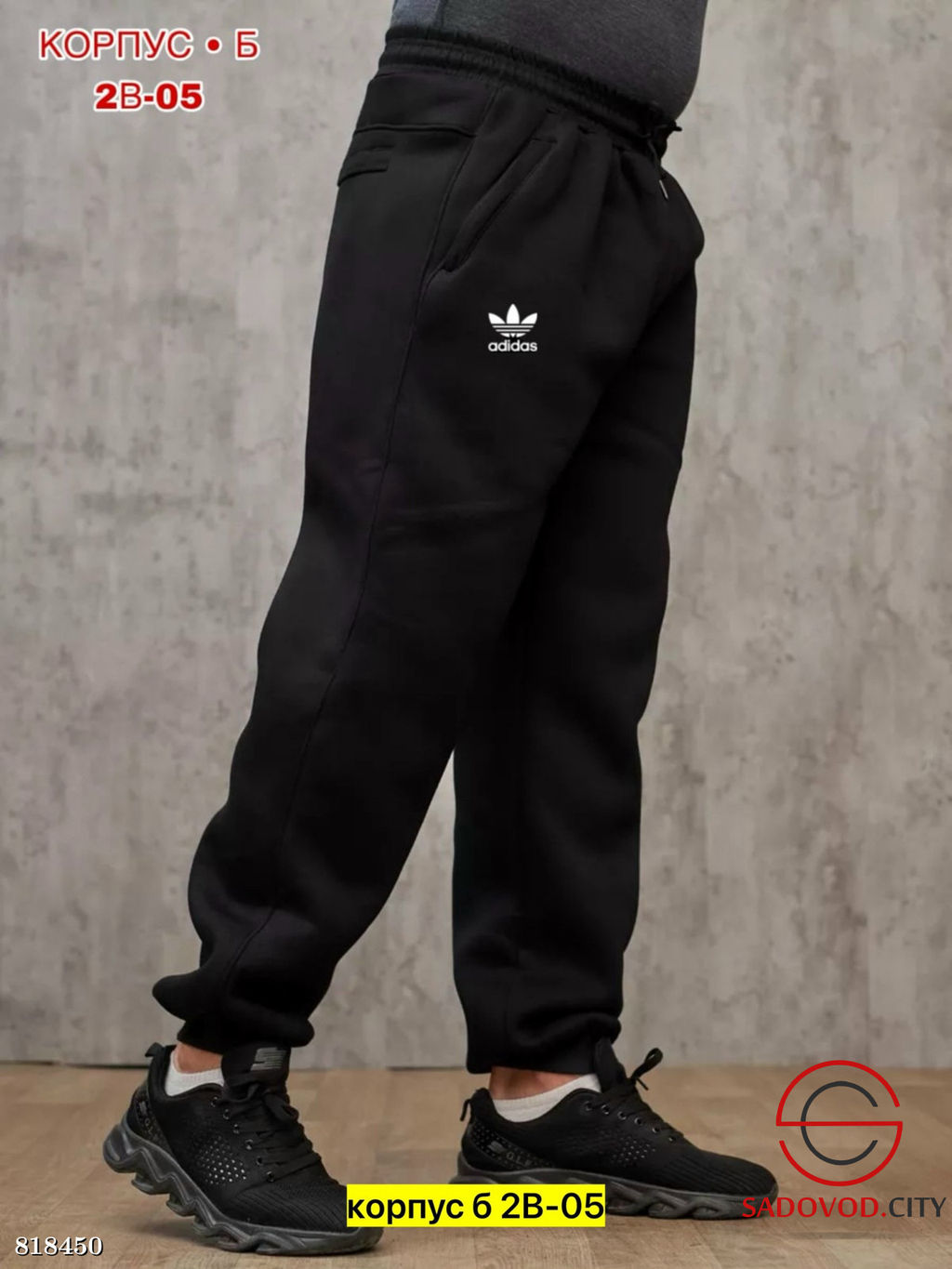 Брюки для мужчин на флисе - Bruno фото 5