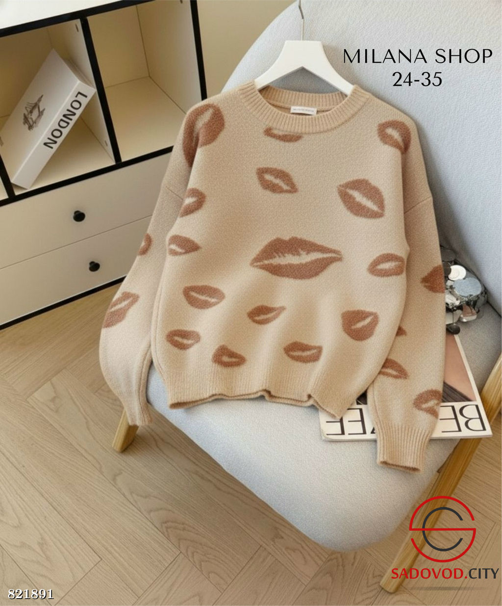 Теплая кофта с рисунком - Bruno фото 5