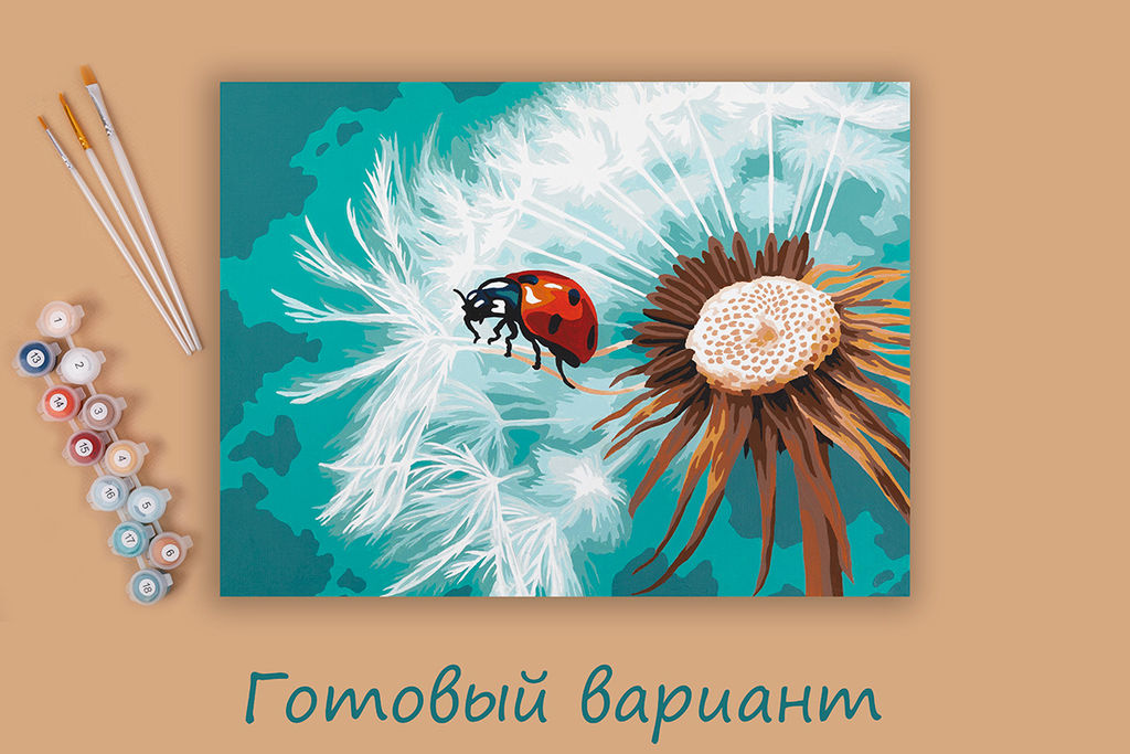 ФРЕЯ PNB/PM-213 Набор для раскрашивания по номерам 40 х 30 см Макромир