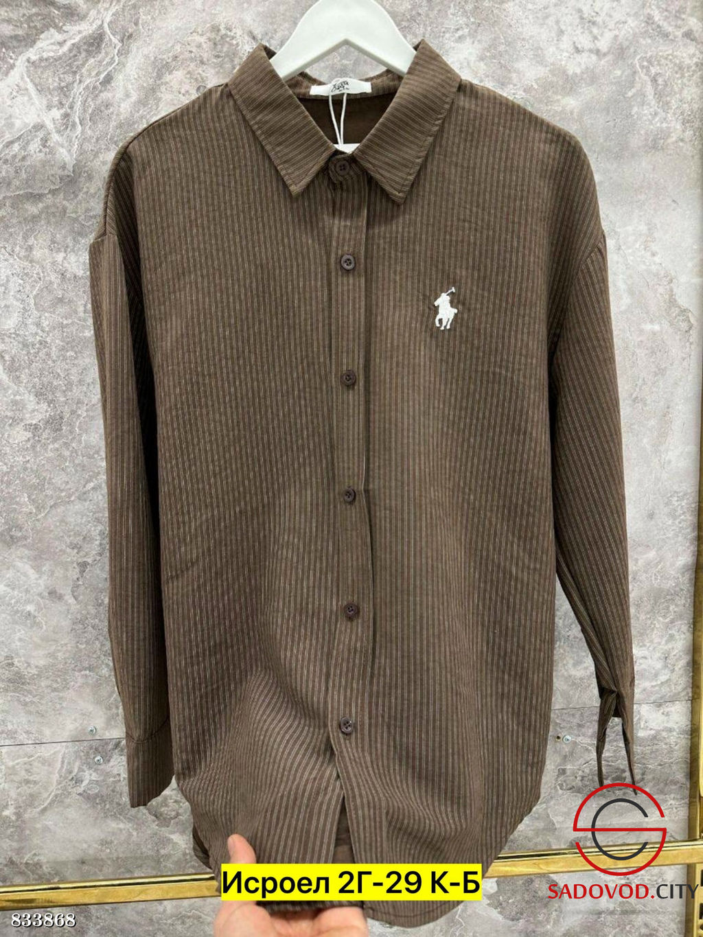 Рубашка женская в полоску