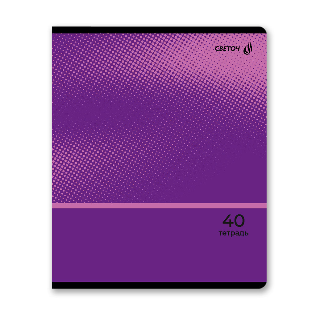 Светоч Т194 Тетрадь ученическая общая, A5 40 л. на скобе 65 г/кв.м , белизна 100 % 10 шт. клетка 01474 Краски времени фото 6