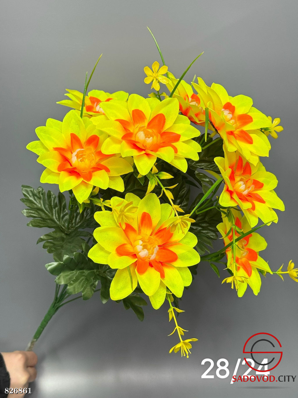 Искусственные цветы, 52 см.