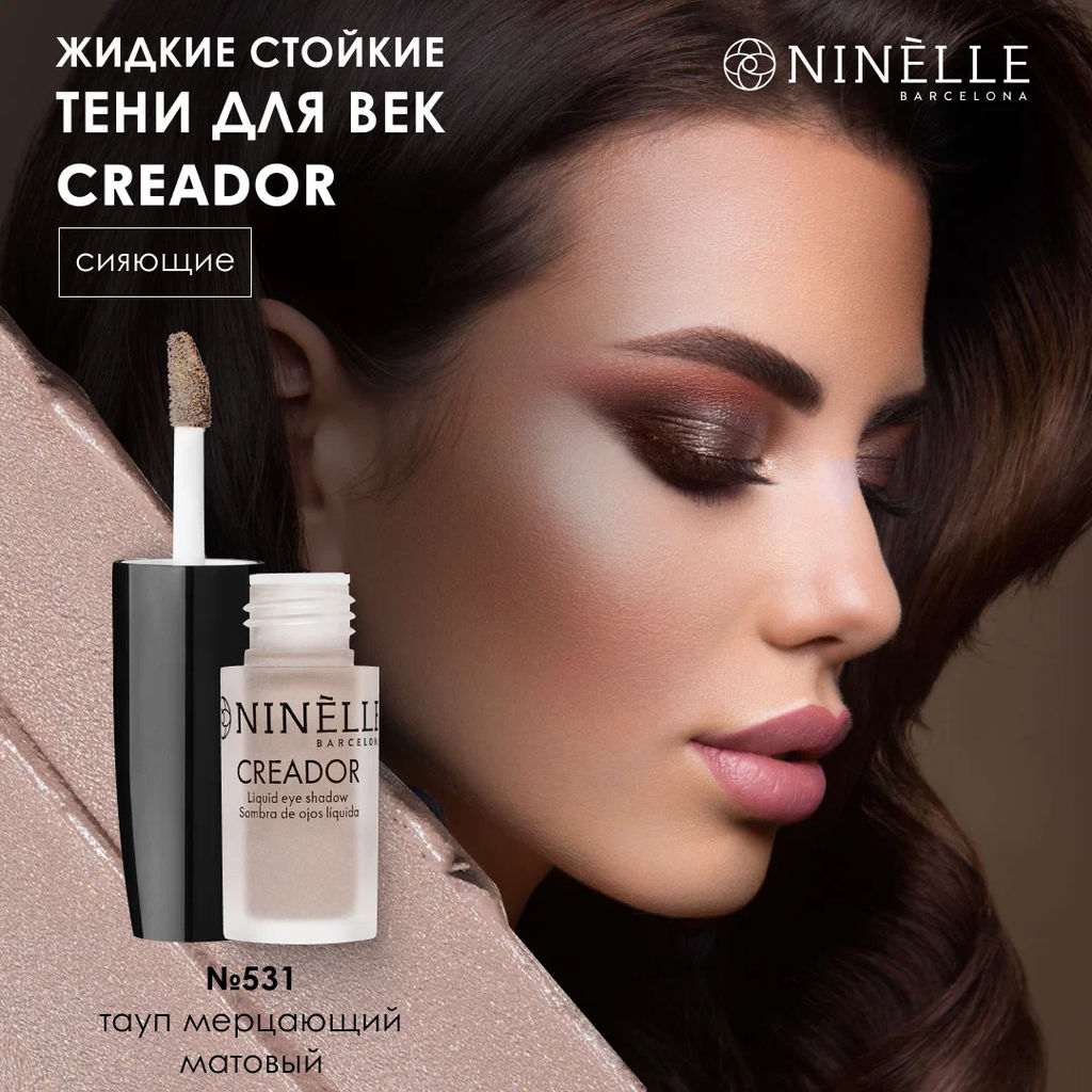 Ninelle Жидкие тени для век Creador, 531 Тауп матовый 2,5 мл  фото 4