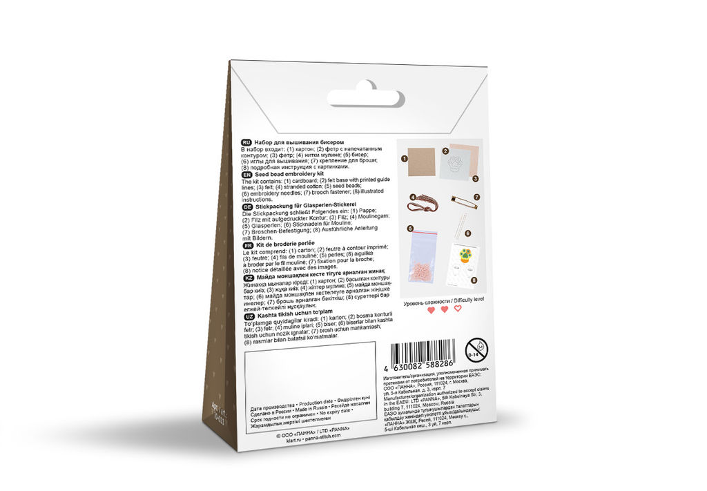 Klart набор для вышивания 10-033 Брошь. Мягкие подушечки 5.5 х 5.5 см