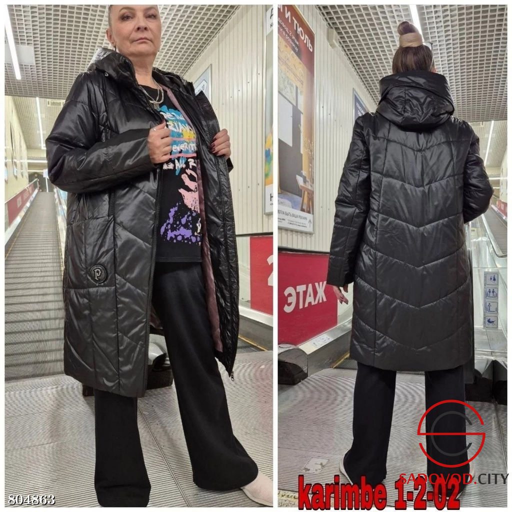 Куртка женская великан