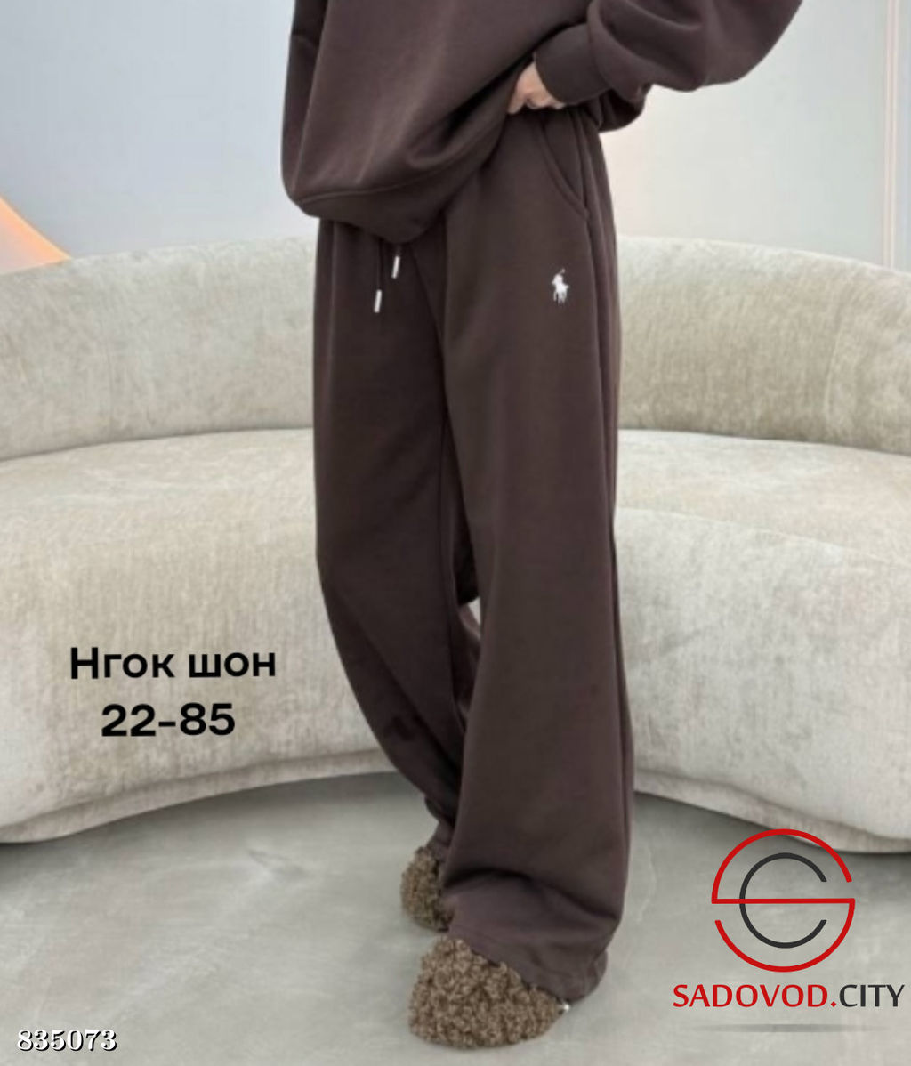 Спортивные женские штаны