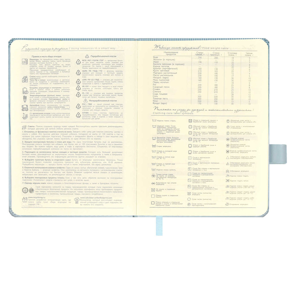 Ежедневник недатированный ESCALADA, А6+, 120 л., арт. 64023/ 20 ГОУТСКИН ГОЛУБОЙ  фото 5