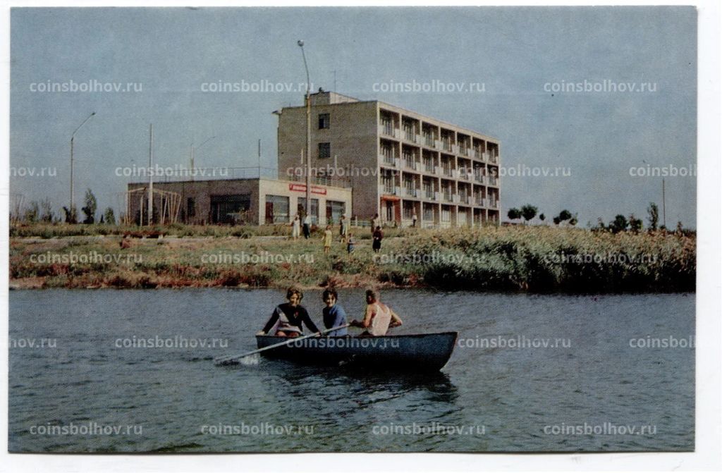 Открытка Новочеркасск Санаторий профилакторий электродного завода