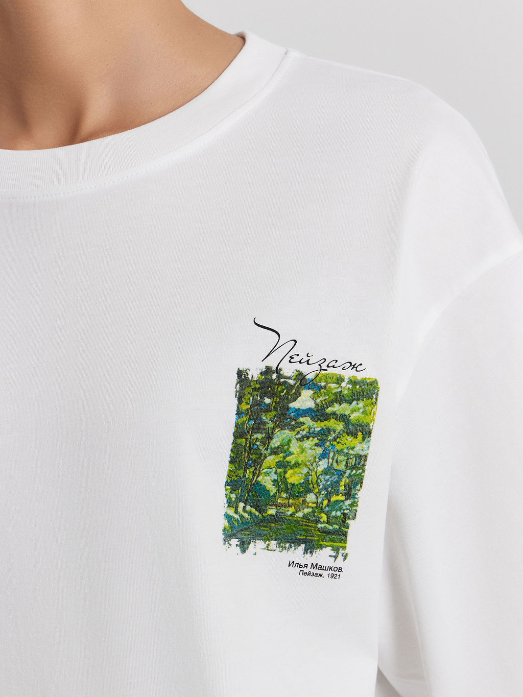 Футболка женская белая с принтом Пейзаж, И. Машков - Mark formelle фото 6