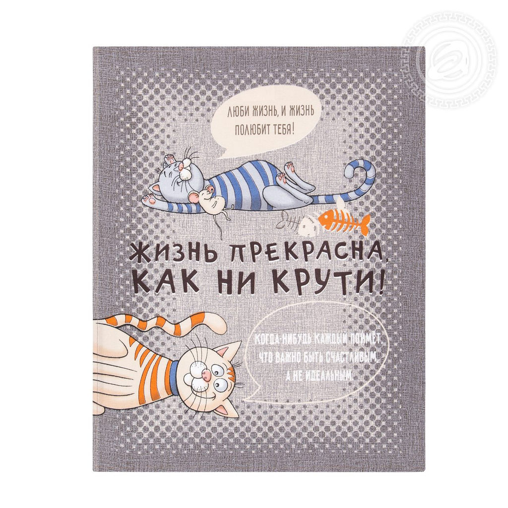 Набор полотенец из рогожки Кошачьи тайны 45*60/2 шт. - 45*60 - Артпостель фото 4