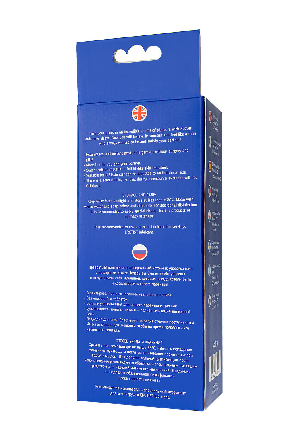 Насадка на пенис XLover by TOYFA для увеличения размера, TPE, телесный, 16 см