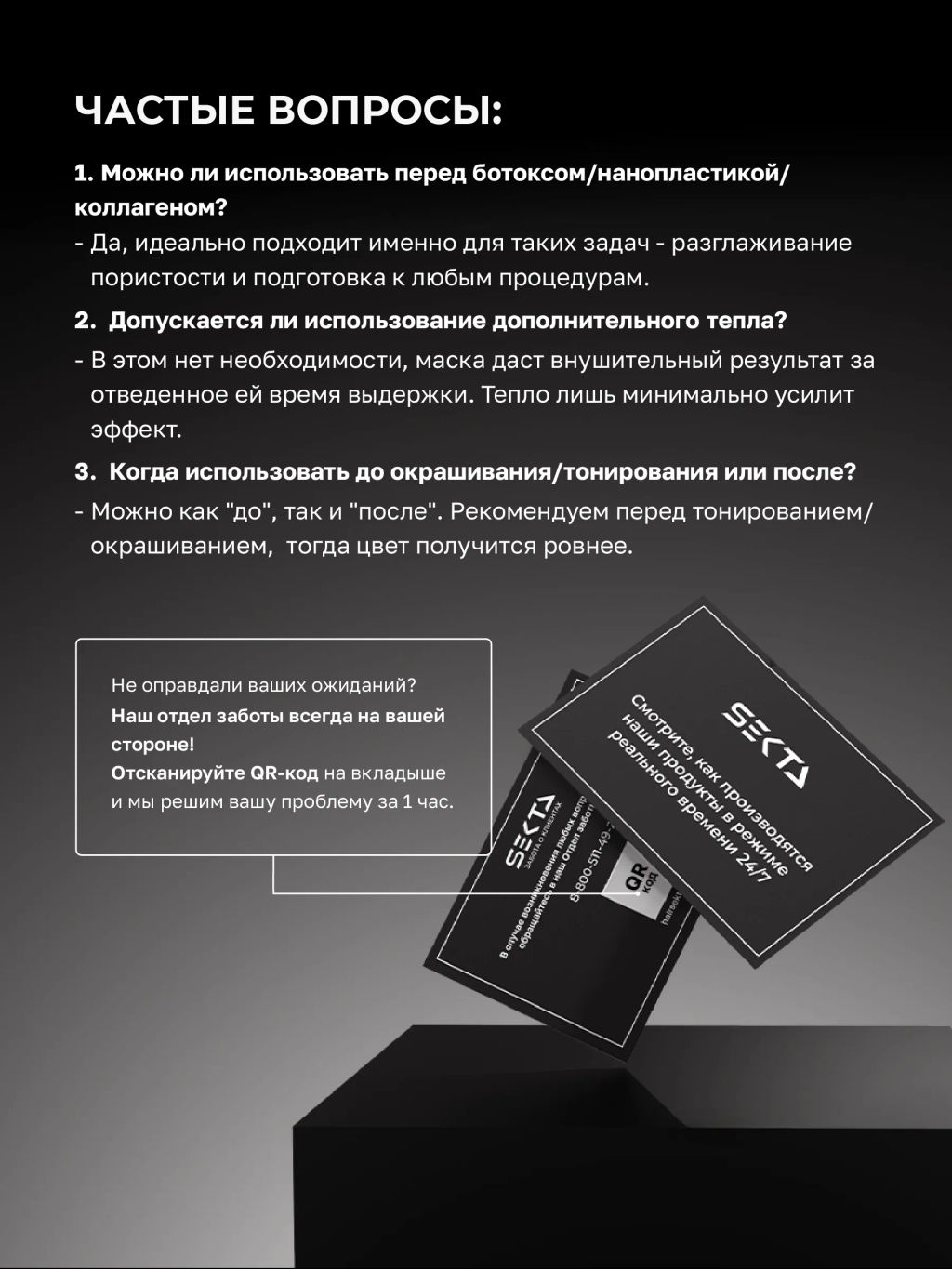 Протеиновая белковая маска для пористых и осветленных/обесцвеченных волос 1050мл HAIR SEKTA  фото 5