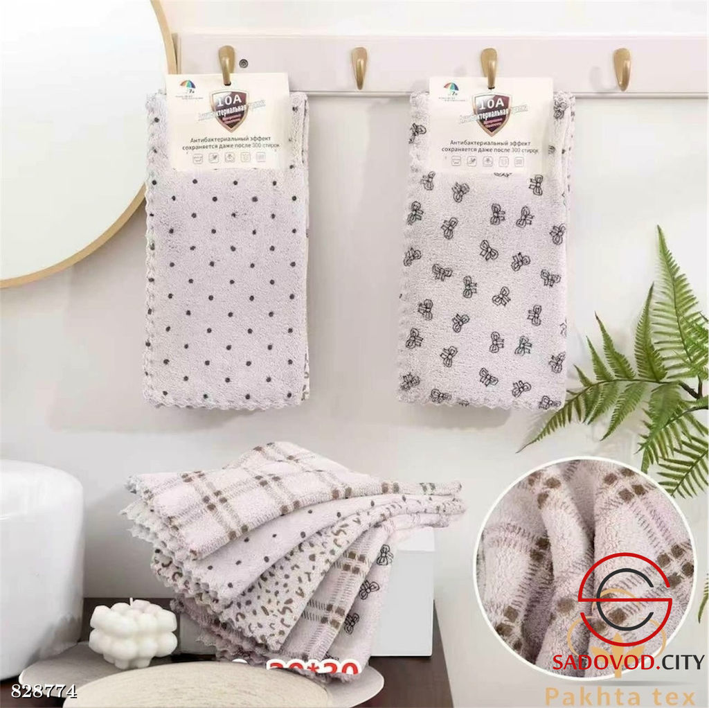 Универсальные салфетки для уборки и кухни