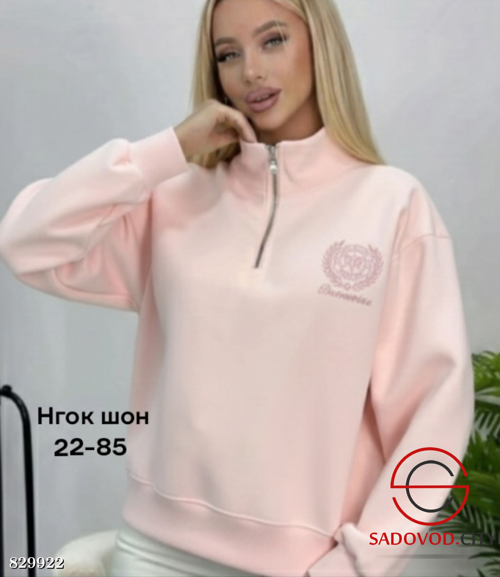 Кофта женская на полузамке