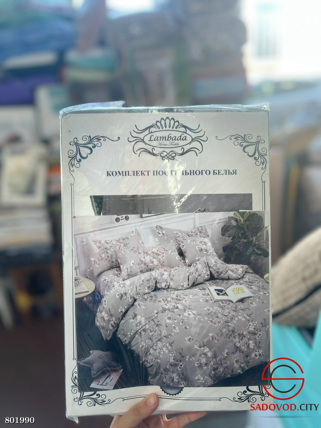 Постельное белье хлопок