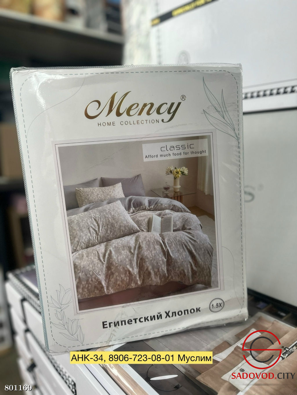 Постельное белье Египетский хлопок