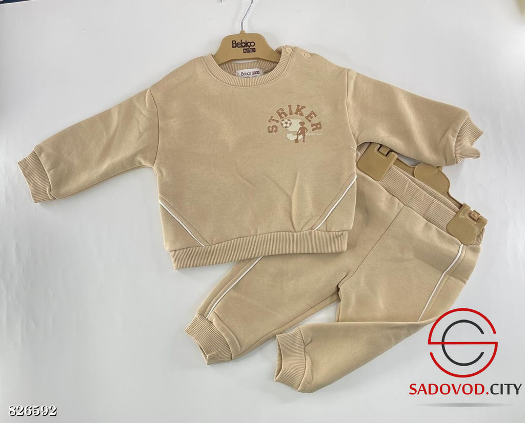 Костюм-двойка из футера с начёсом