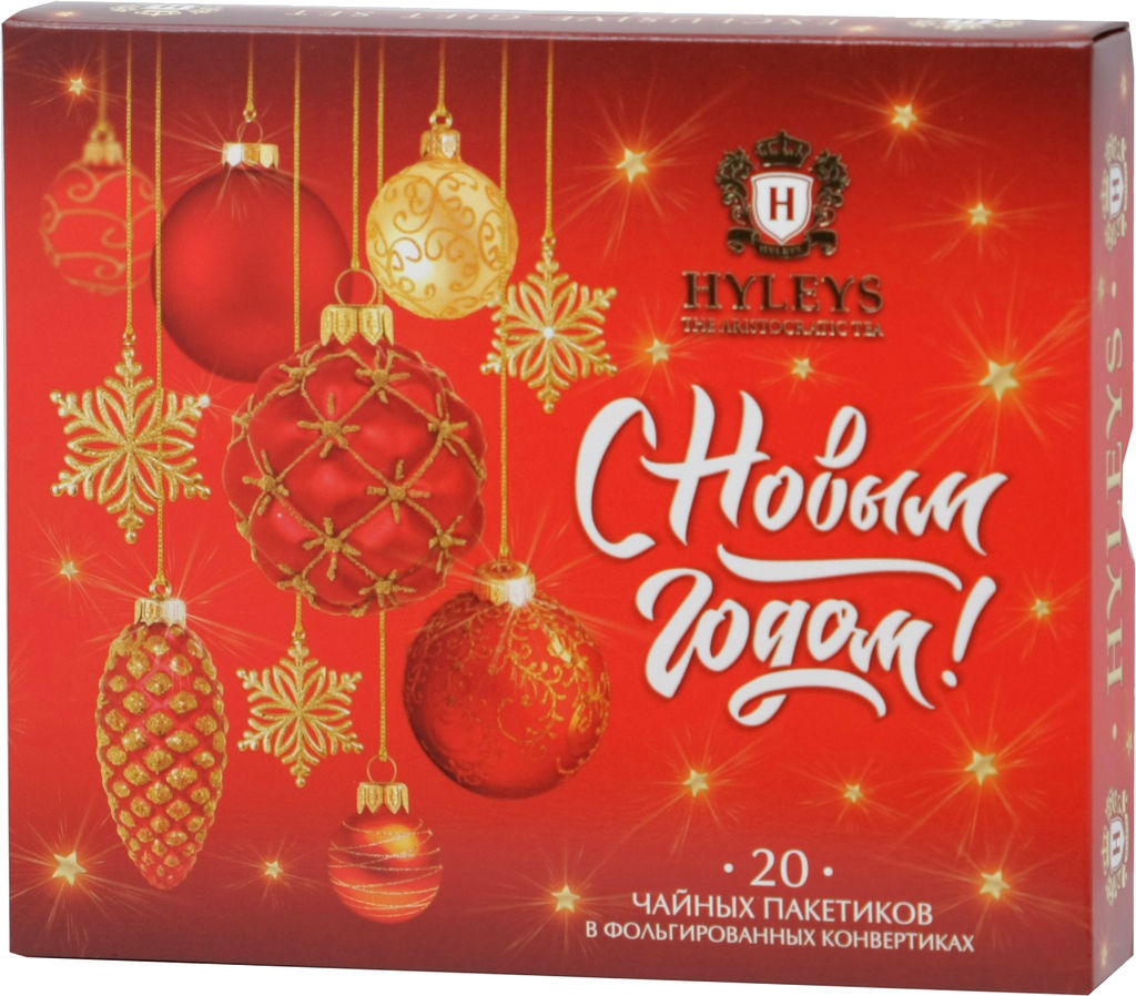 HYLEYS. Новый год. Ассорти Шары карт.упаковка, 20 пак.