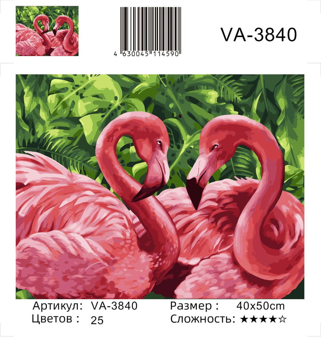 Картина по номерам на холсте и подрамнике 40х50 см