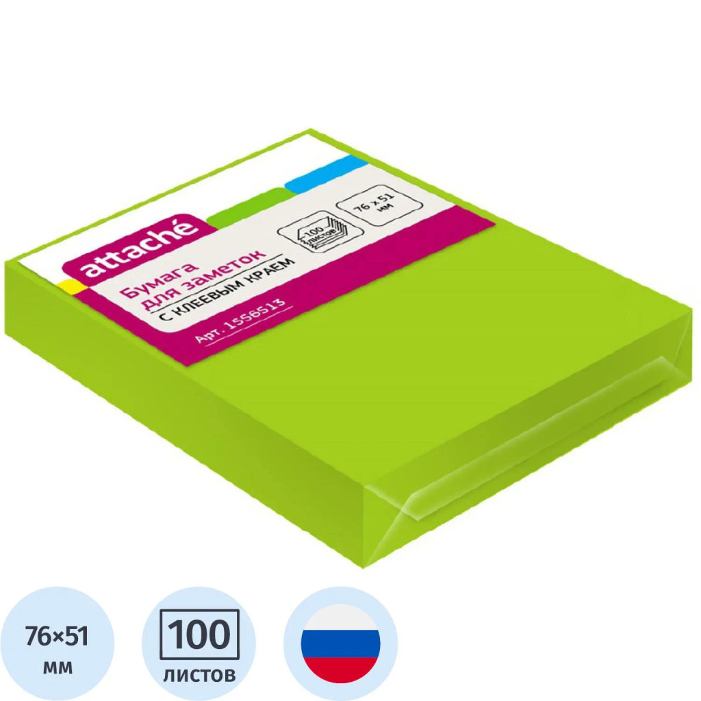 Стикеры Attache с клеев. краем 76х51, неон, зеленый 100л  фото 2