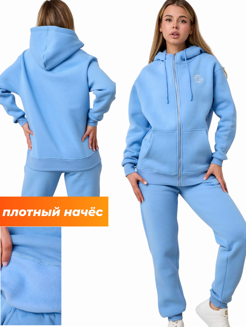 Толстовка P522-0553 l.blue