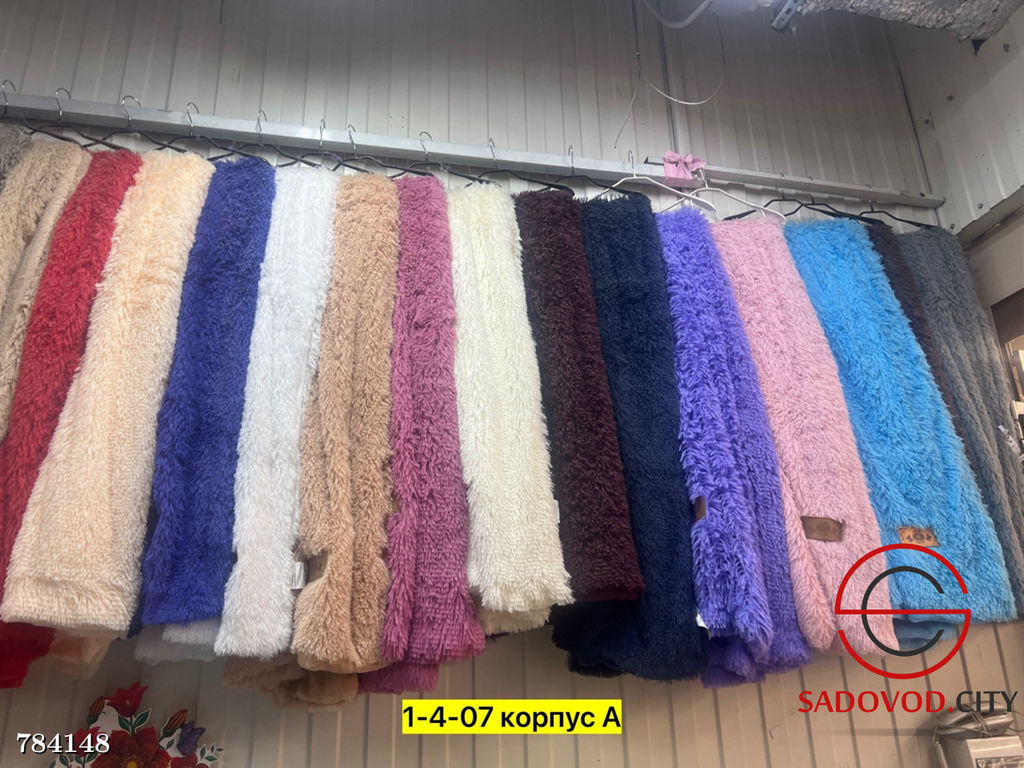 Плед микрофибра пушистый