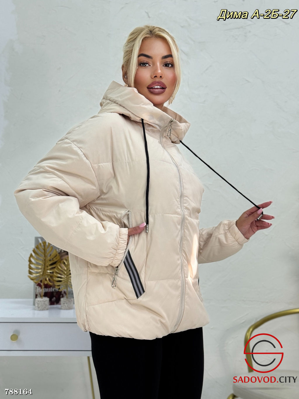 Женская куртка с капюшоном короткая