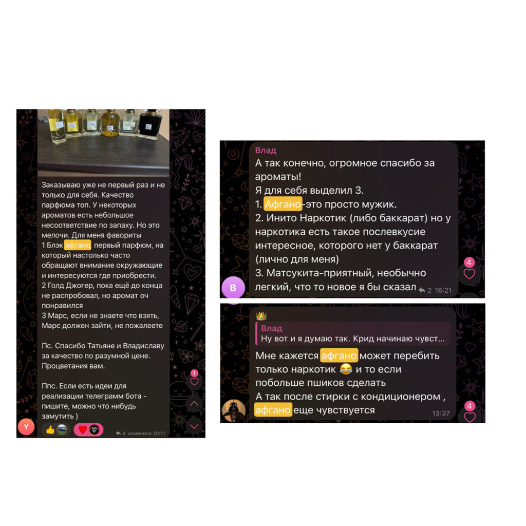 Nasomatto - Black Afgano (по мотиву) - Joger фото 2