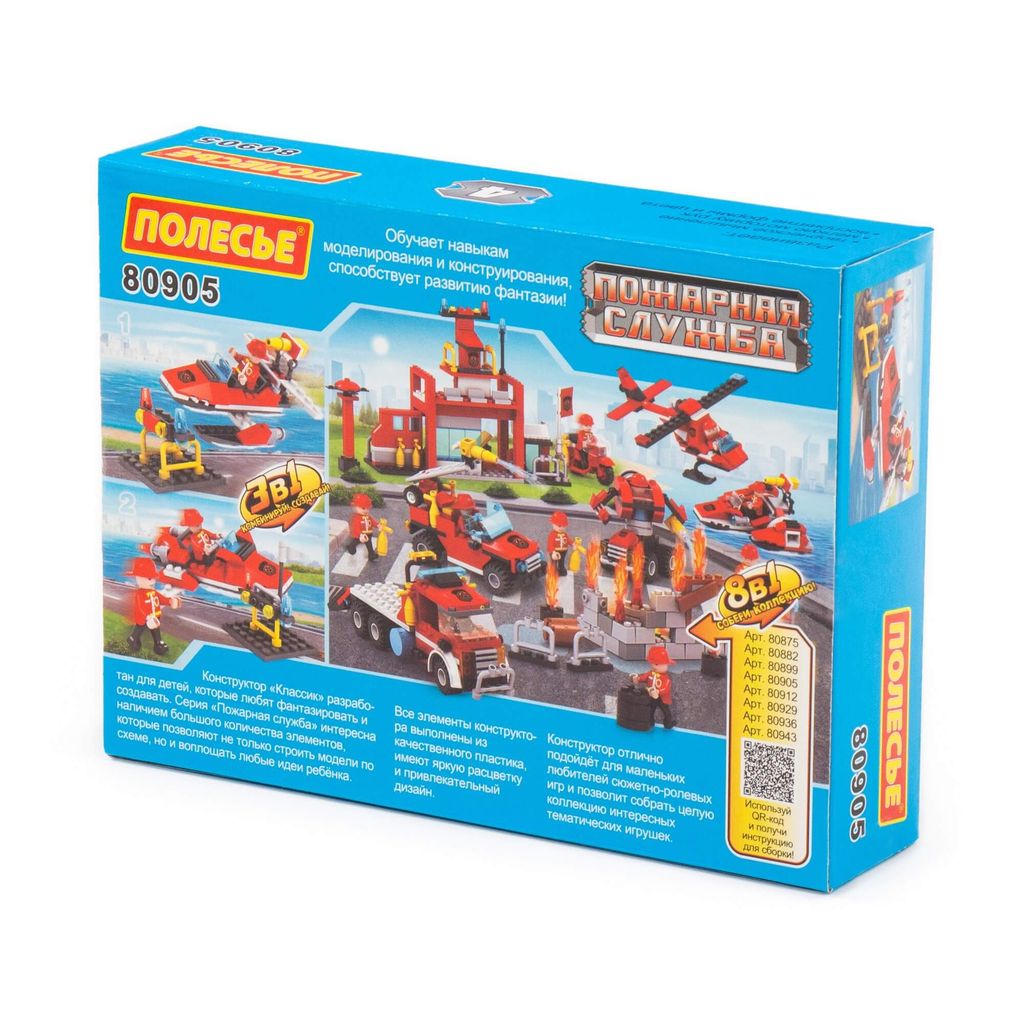 Конструктор Классик Пожарная служба-1.4 (105 элементов) (в коробке) - Полесье фото 10