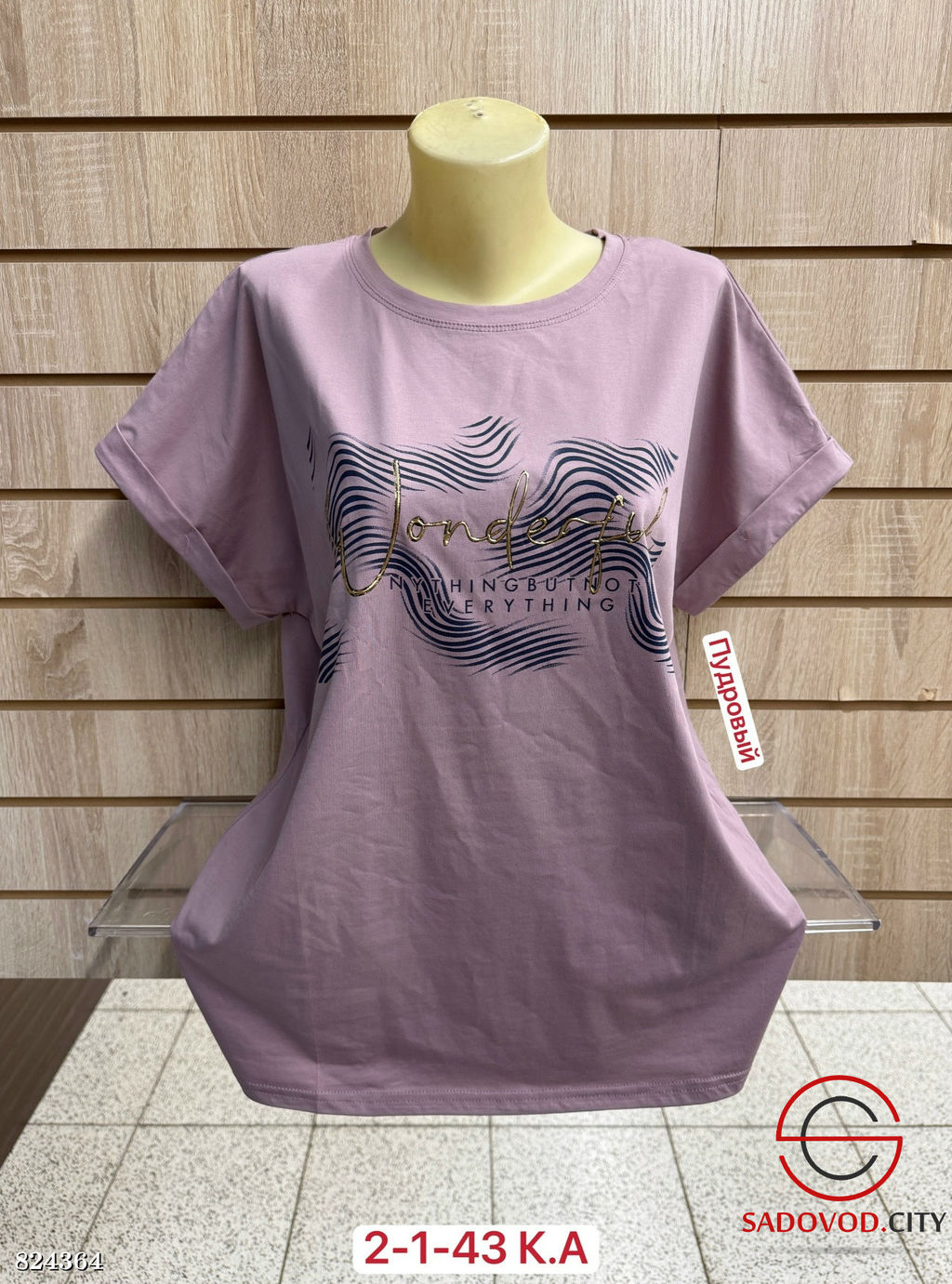 Футболка женская с рисунком