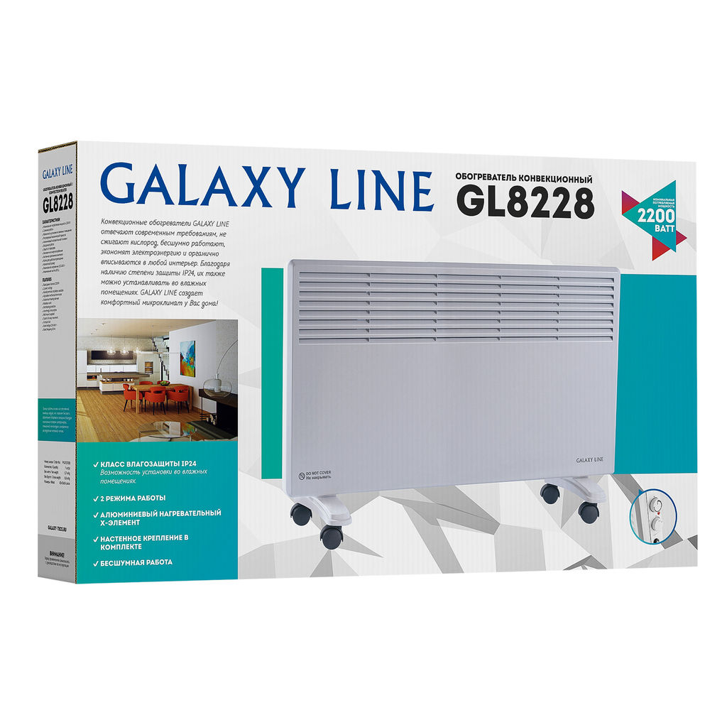 Обогреватель конвекционный GALAXY LINE GL8228/белый (видео в описании)  фото 5