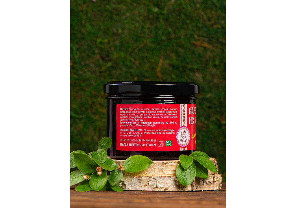 Варенье из брусники Традиционное, 290 г