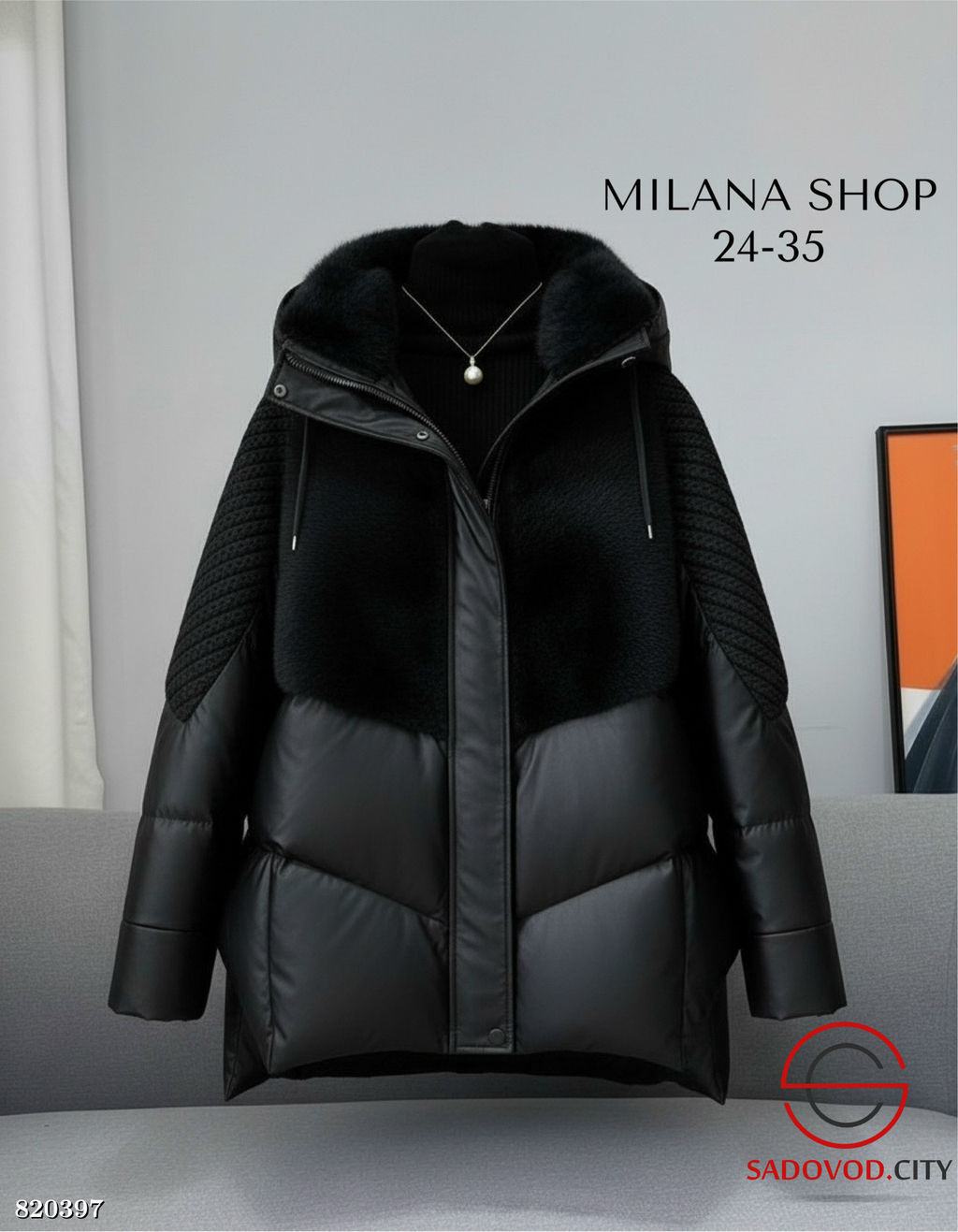 Зимняя куртка с капюшоном