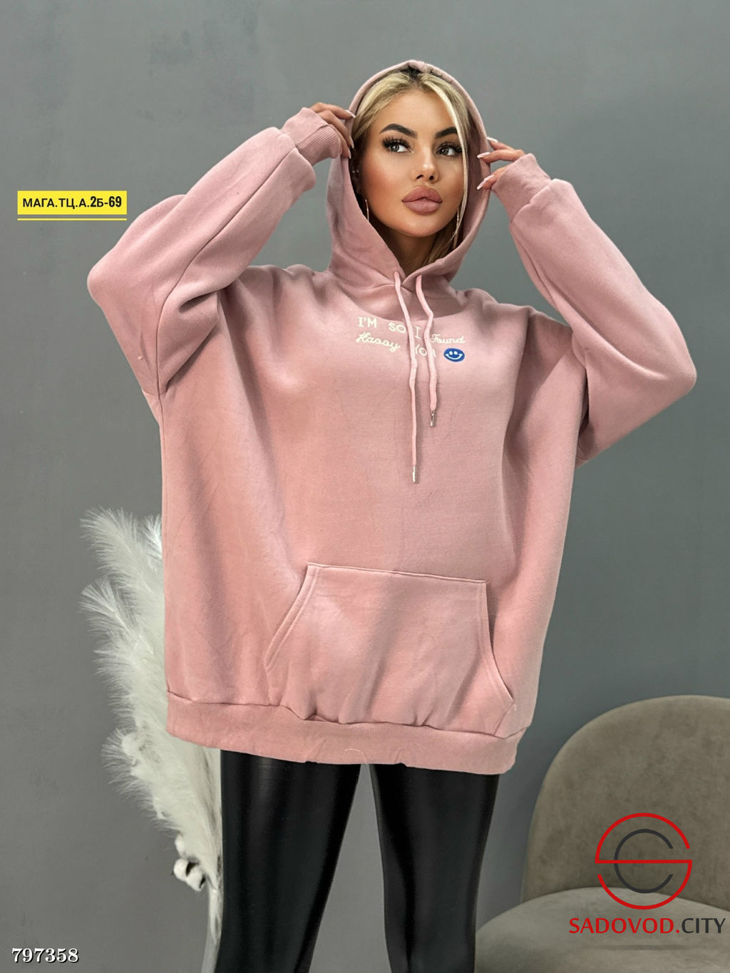 худи женское на флисе с капюшоном - Bruno фото 4