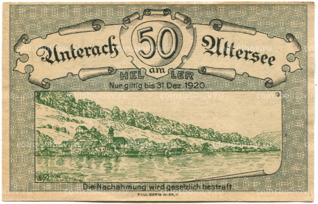 50 геллеров 1920 года Австрия Унтерах-ам-Аттерзе (нотгельд)