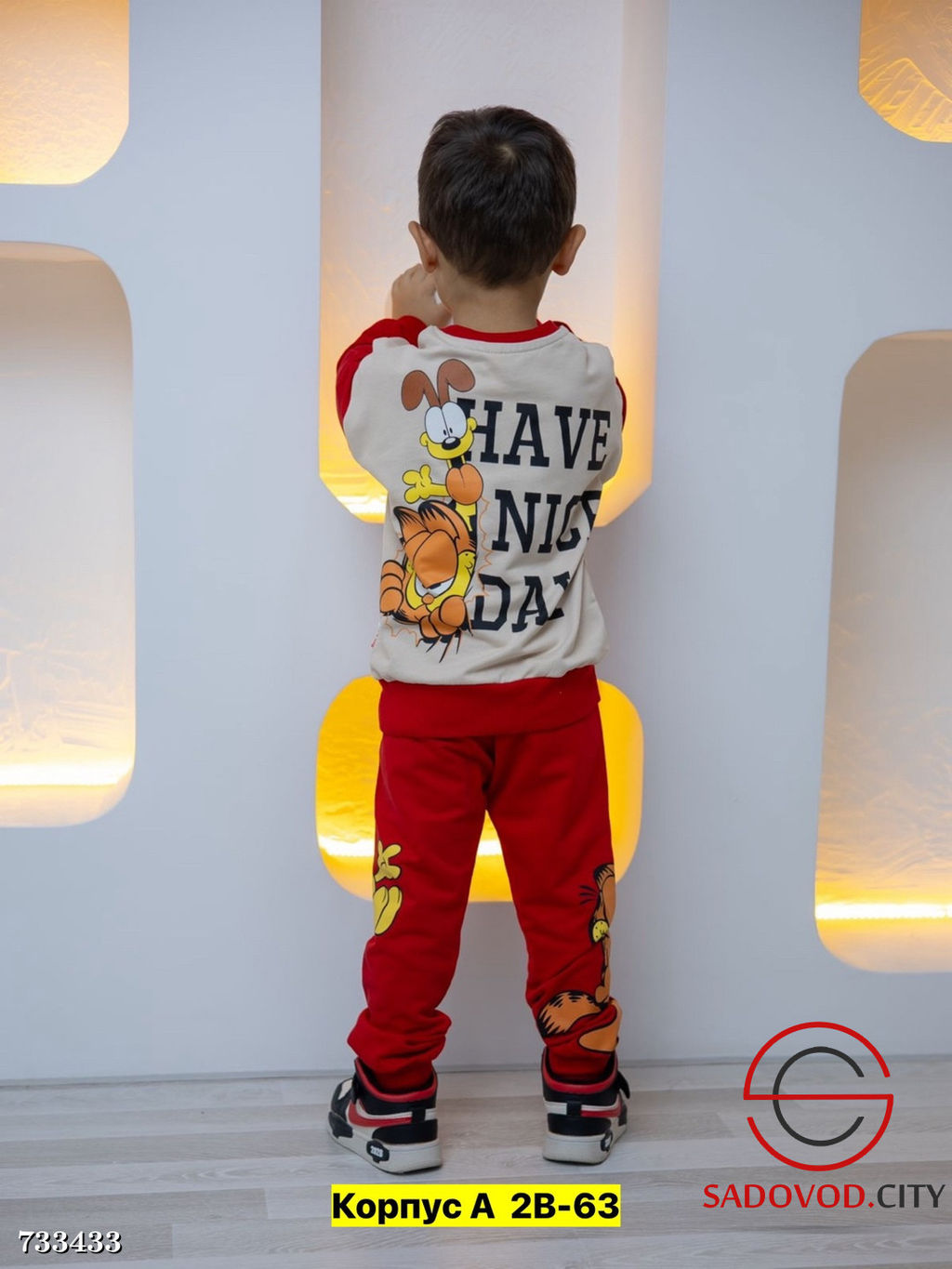 Костюм спортивный двойка