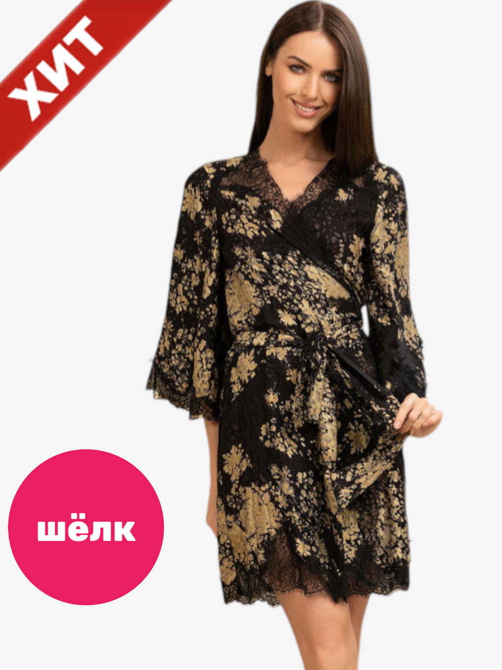 Versalle 4393 Короткий запашной халат Mia-Amore
