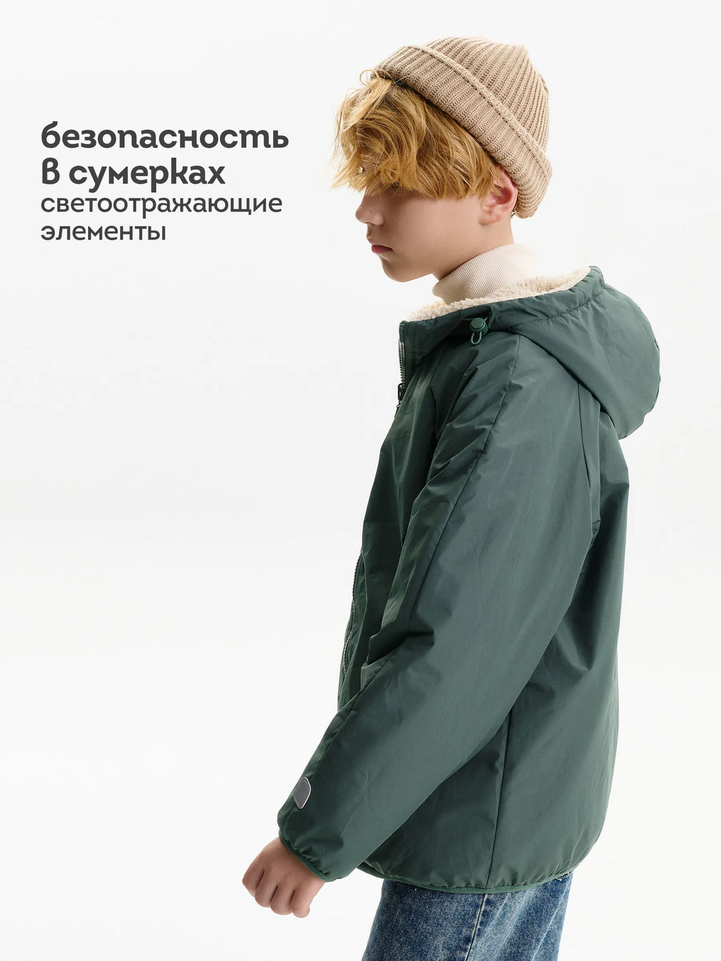 PELICAN, двусторонняя ветровка для мальчиков, Хаки фото 7