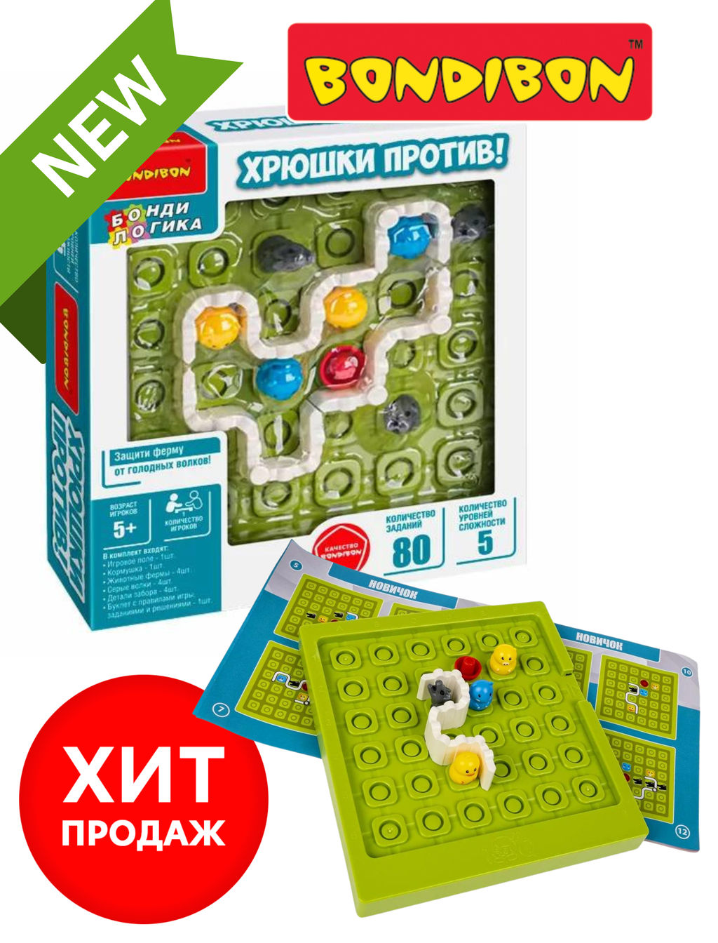 Игра настольная логическая БондиЛогика Bondibon ХРЮШКИ ПРОТИВ! фото 10