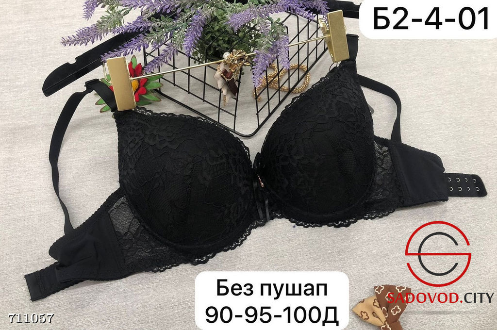 Женский бюстгалтер кружевной