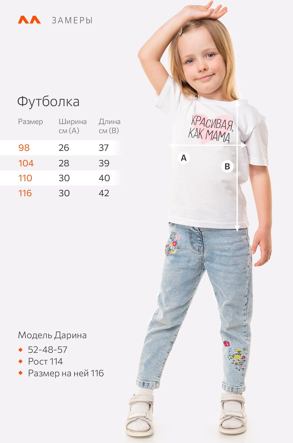 Футболка для девочки Happyfox - Happy fox фото 2