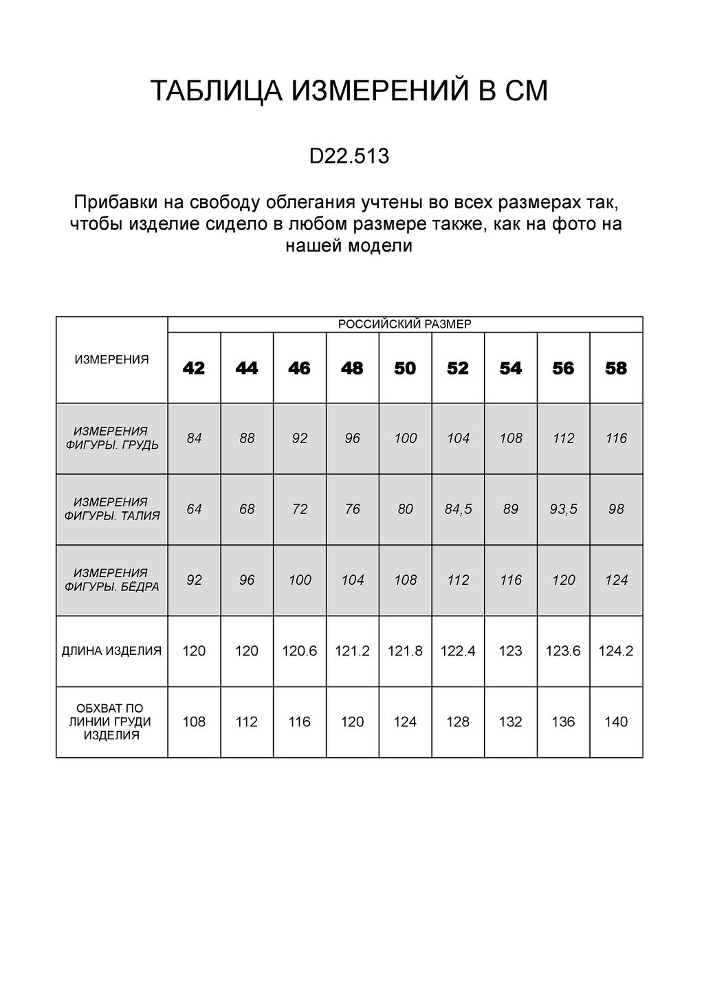 Легкое платье изо льна с вискозой - Vilatte фото 5