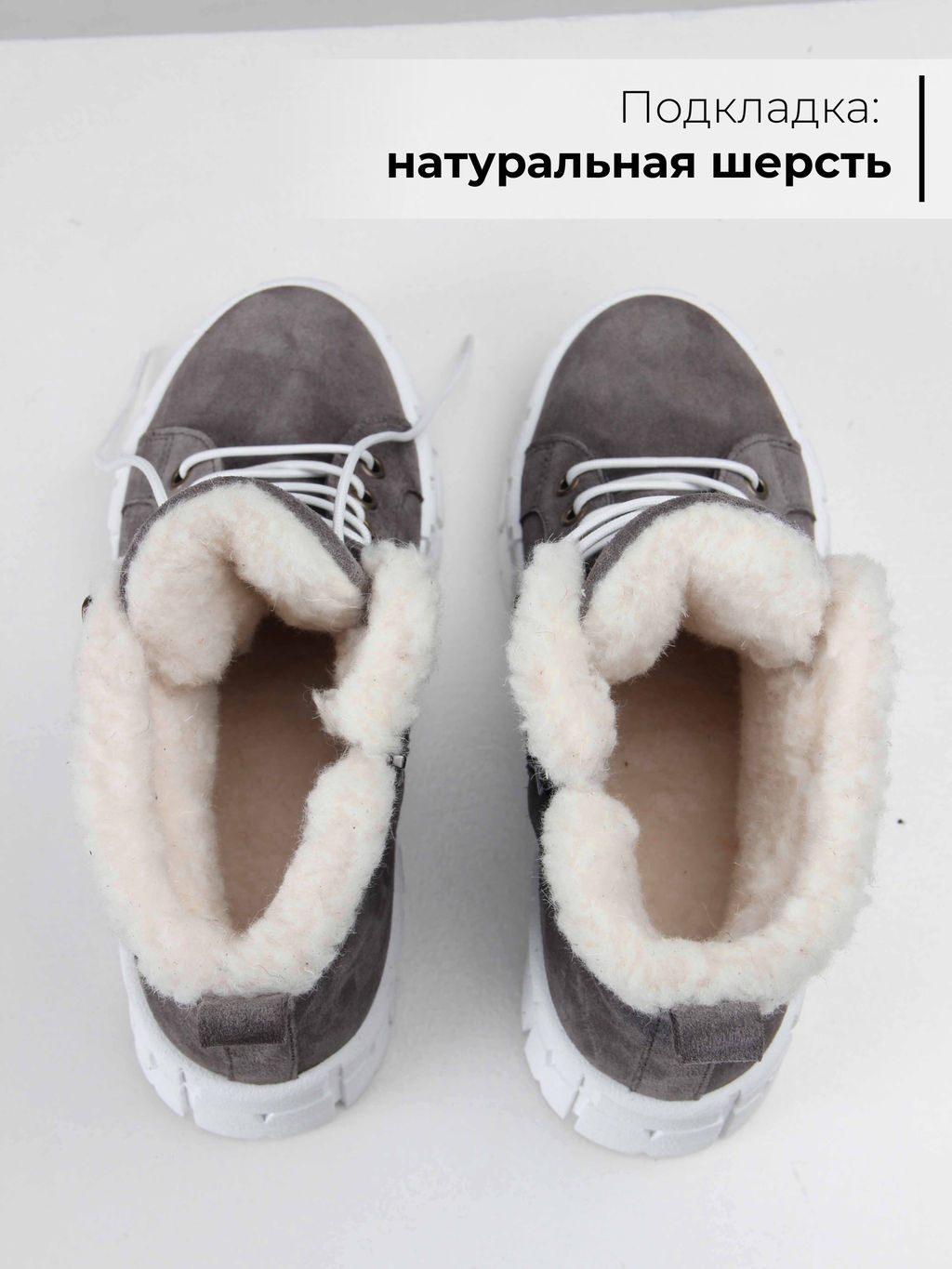 Ботинки EDART 243.212131w. серый замок замша/байка фото 4